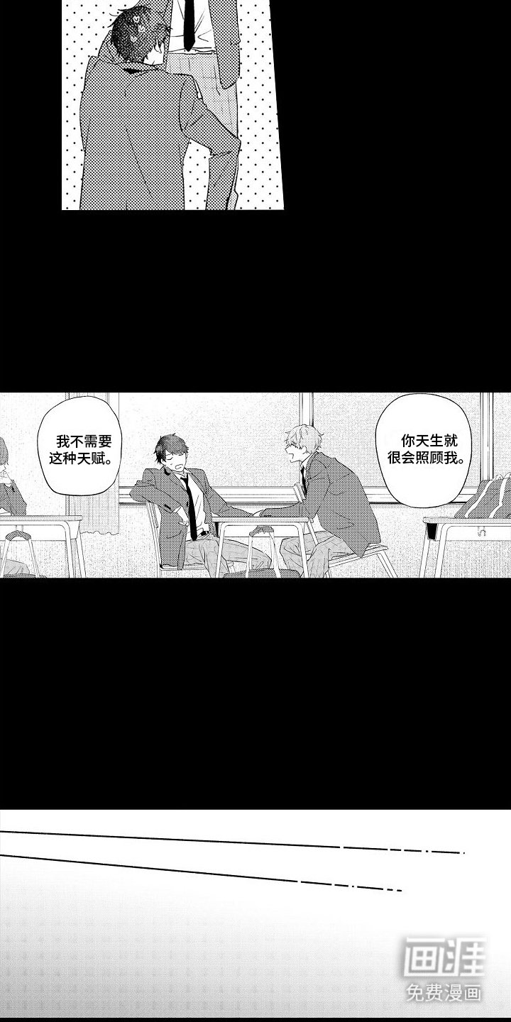 第9章：礼物
