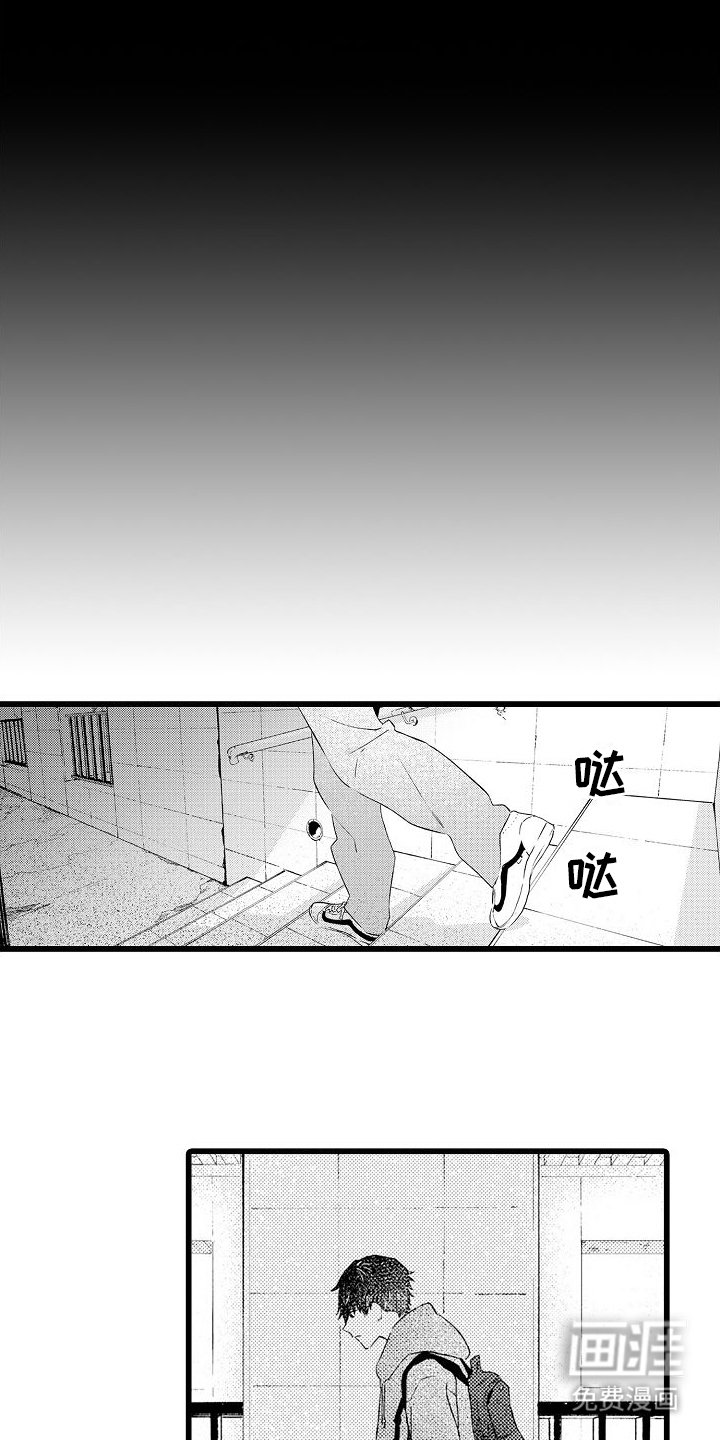 第9章：礼物