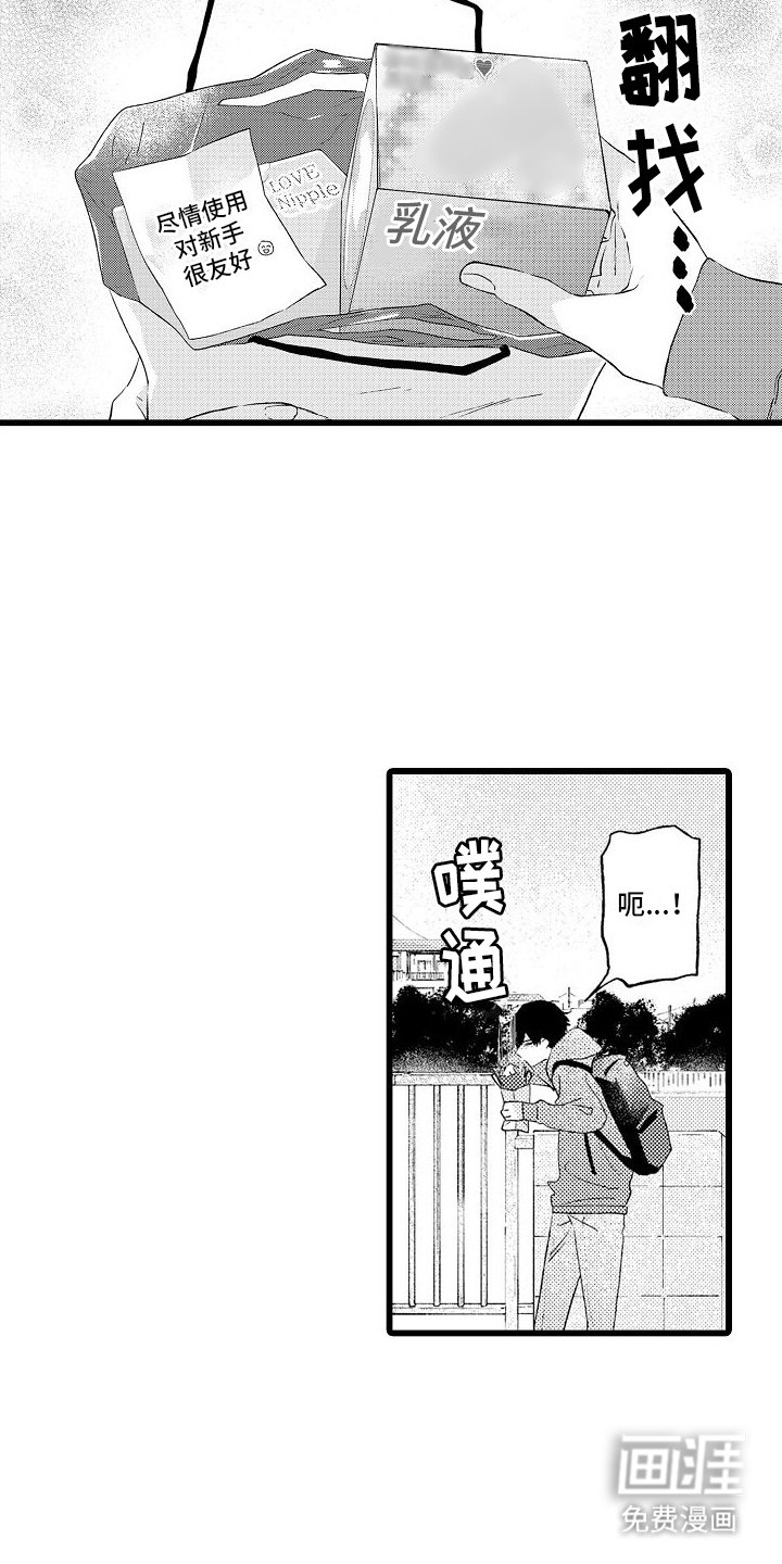 第9章：礼物