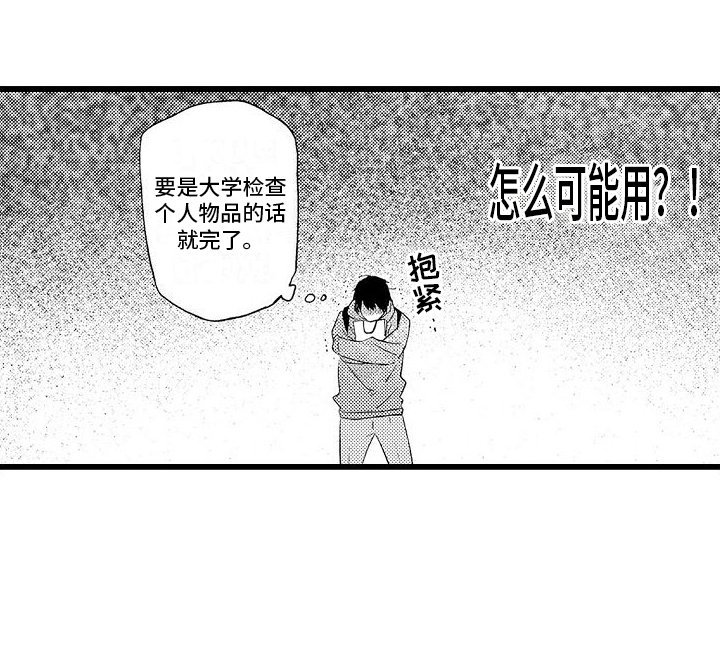 第9章：礼物