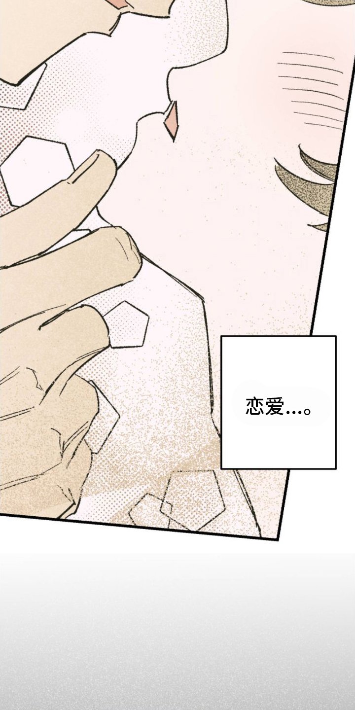 第1章：暴露