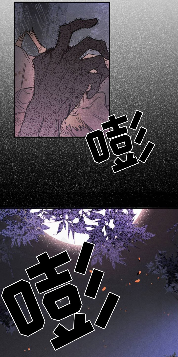 第1章：暴露