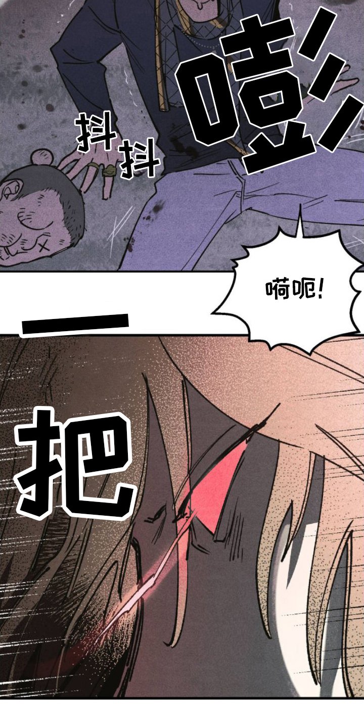 第1章：暴露