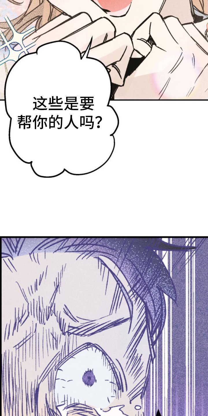 第1章：暴露