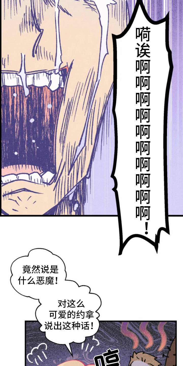 第1章：暴露
