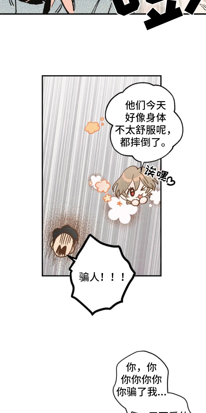 第1章：暴露