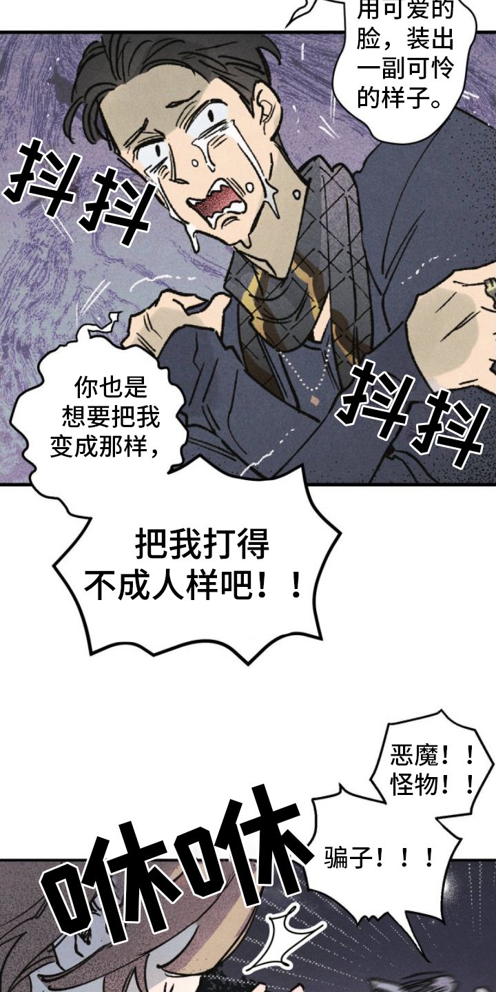 第1章：暴露