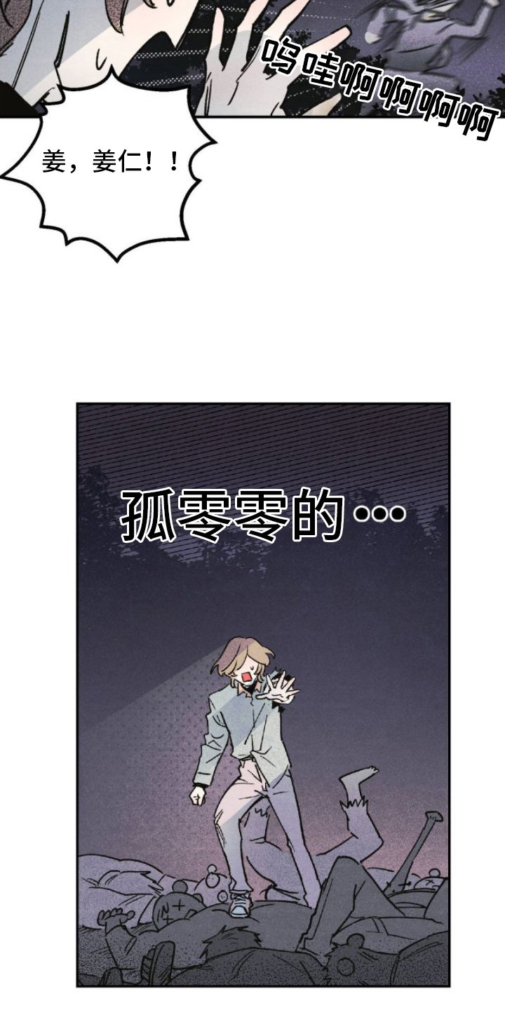 第1章：暴露
