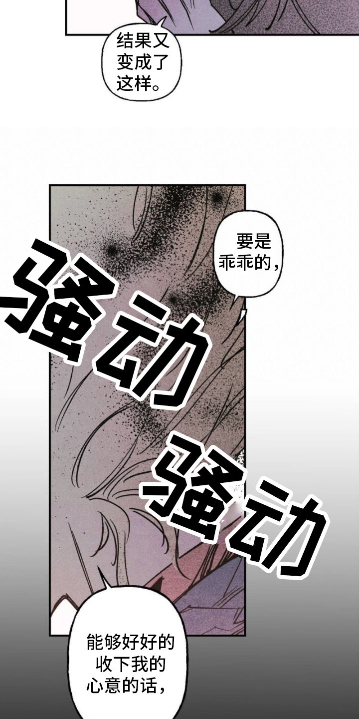 第1章：暴露