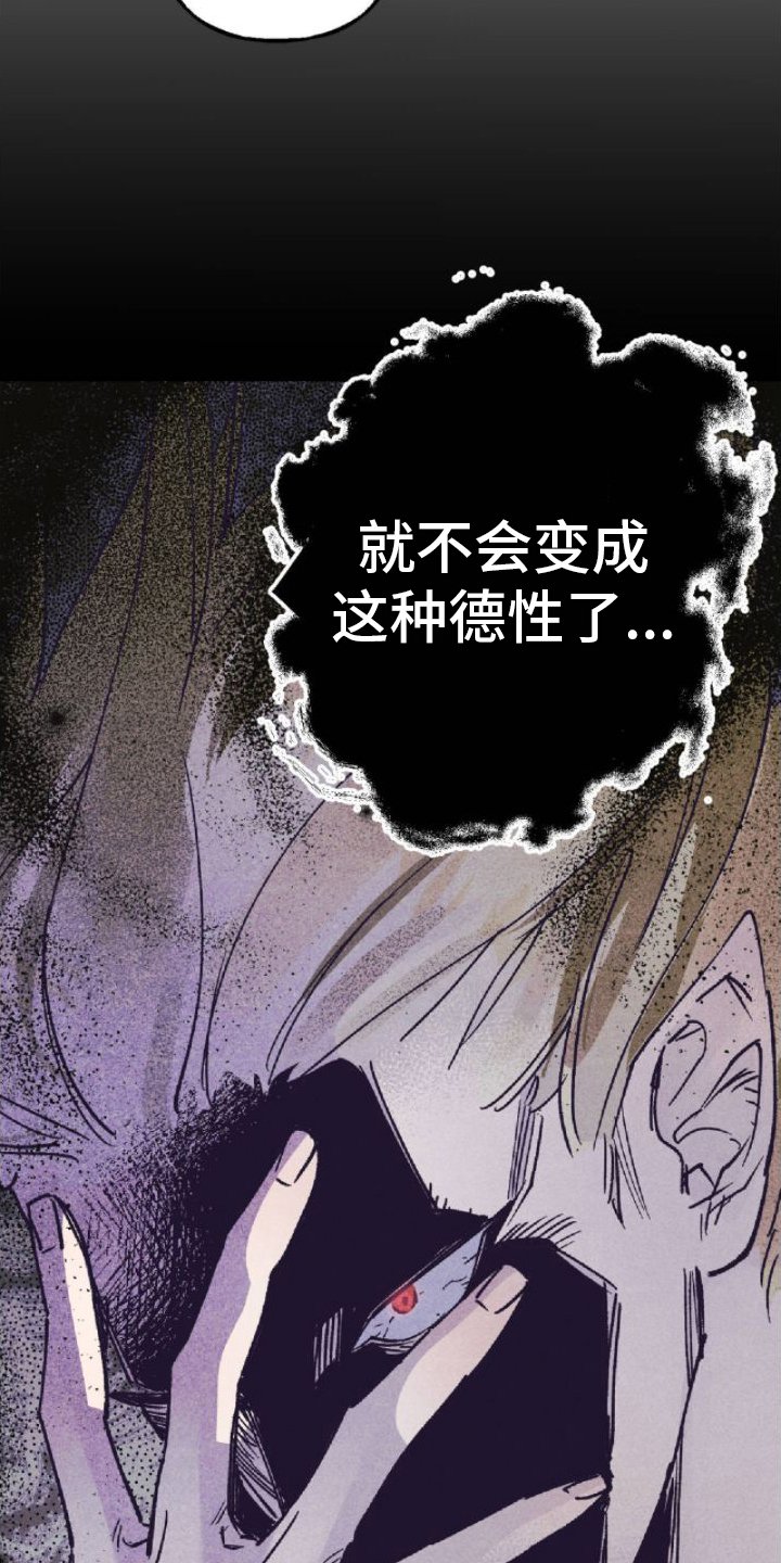 第1章：暴露
