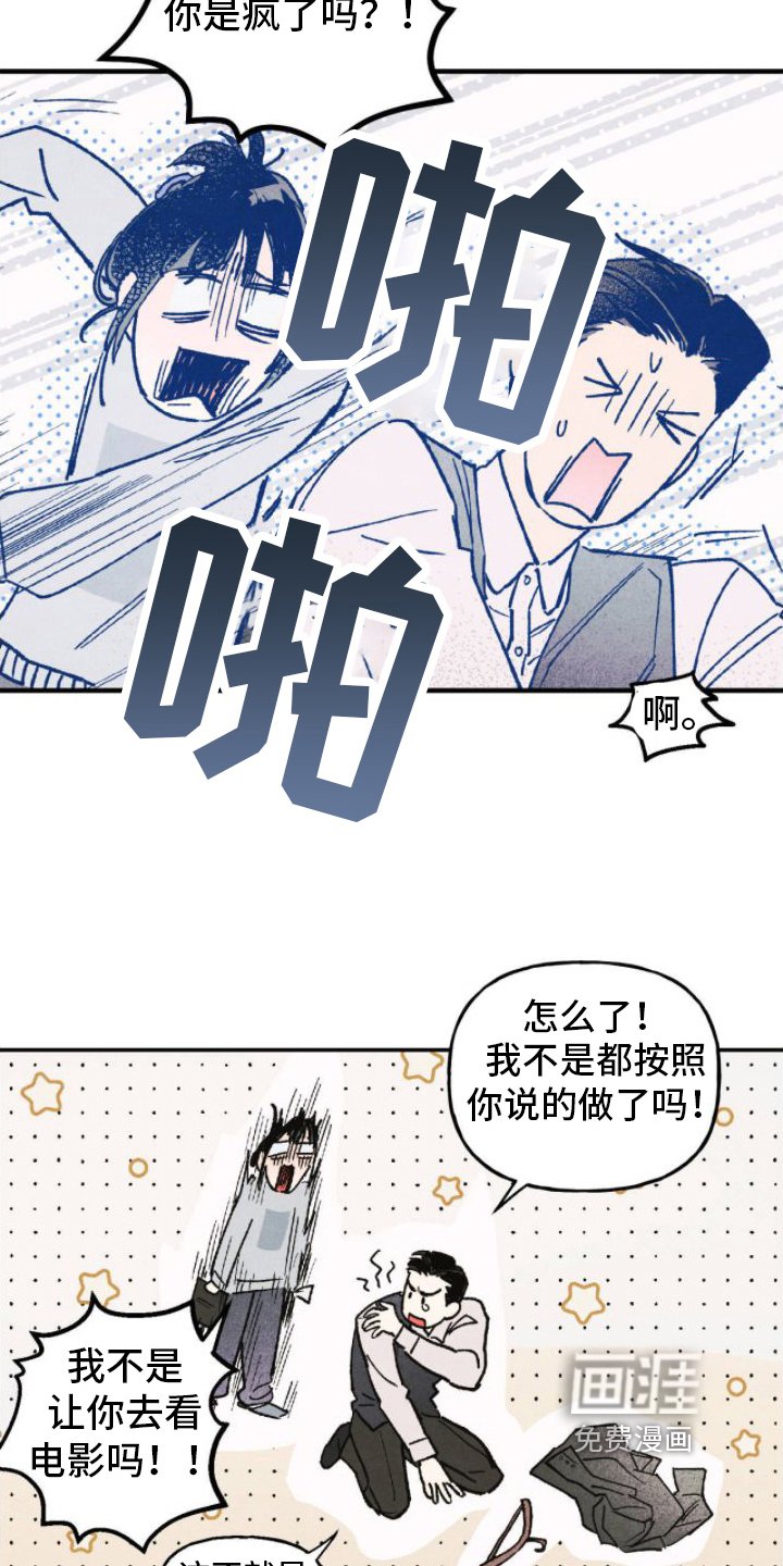 第10章：决心