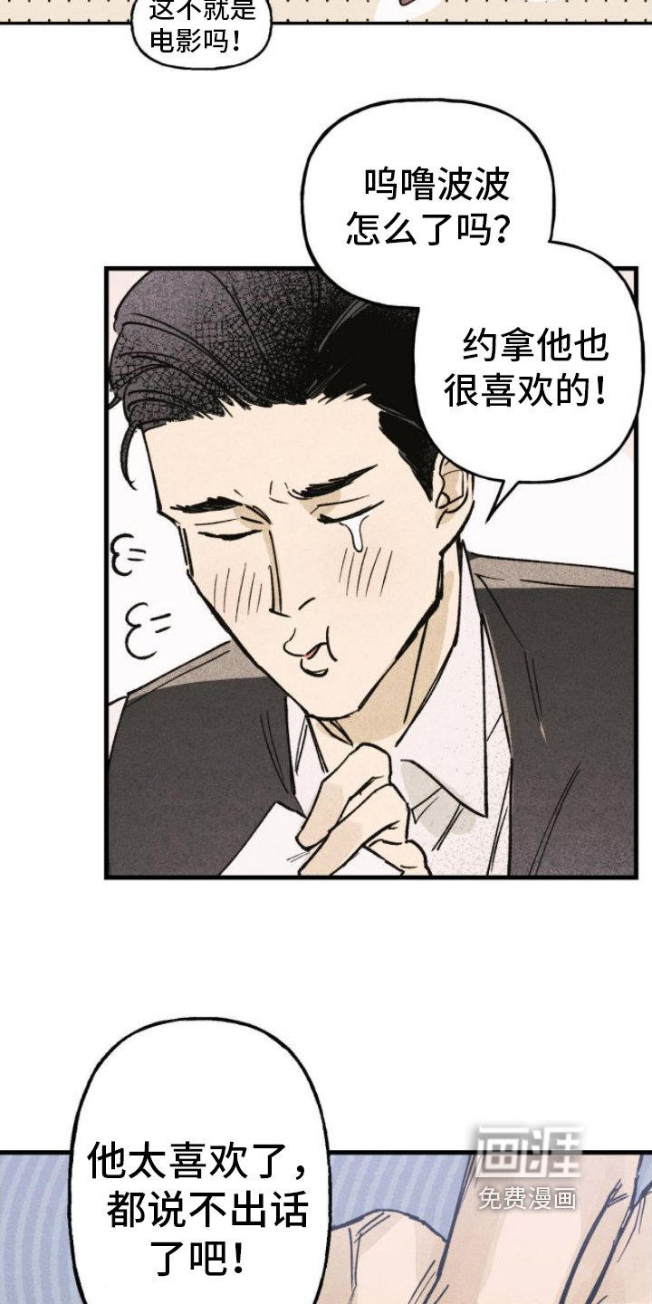 第10章：决心