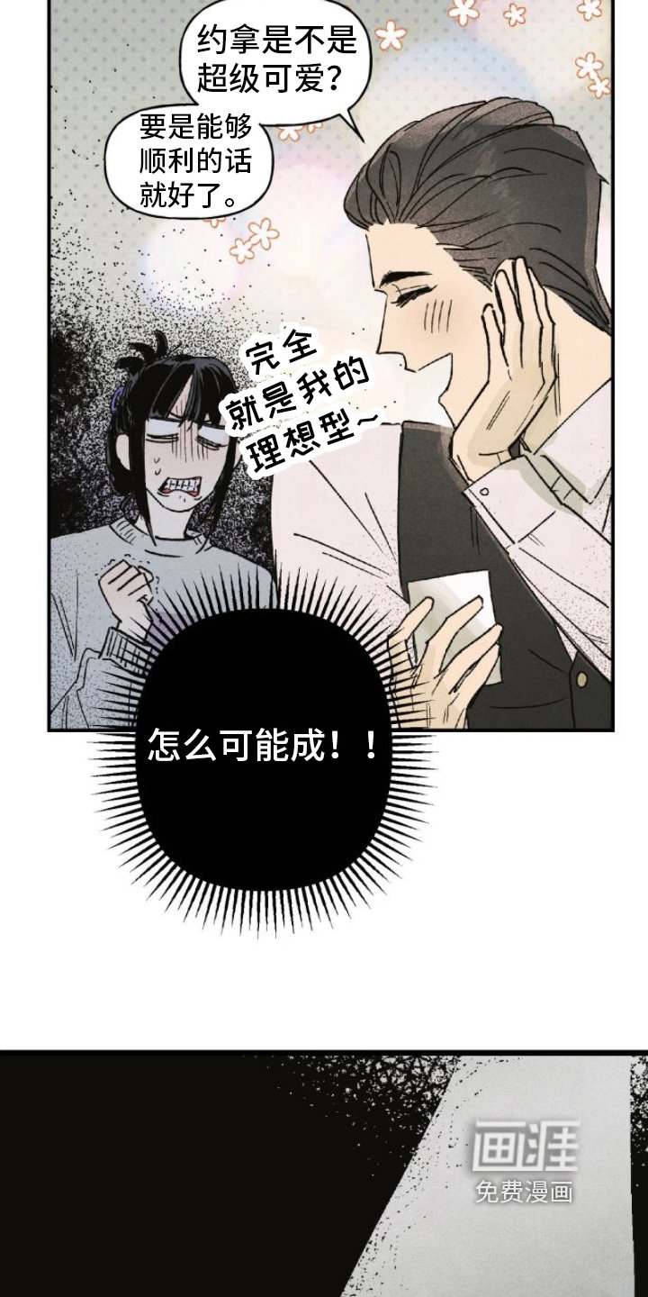 第10章：决心
