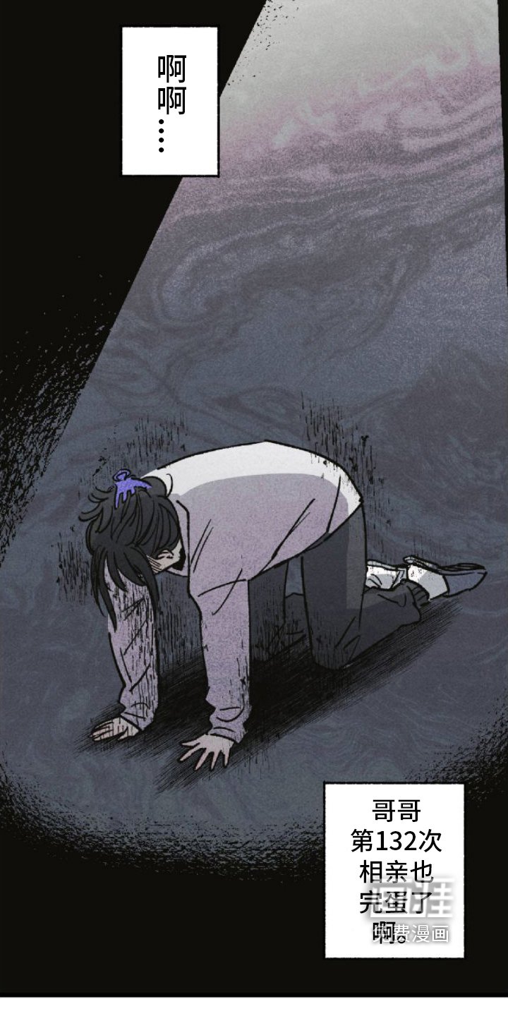 第10章：决心