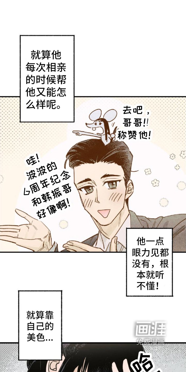 第10章：决心