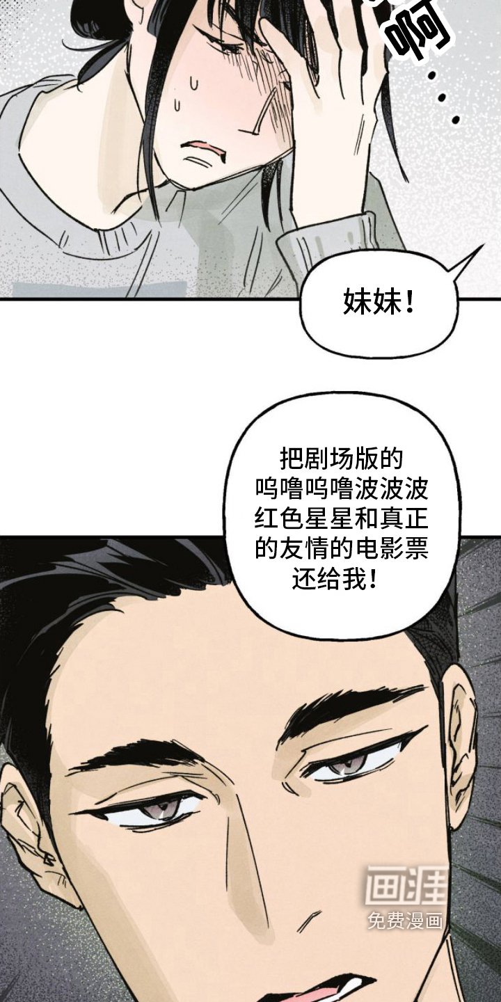 第10章：决心
