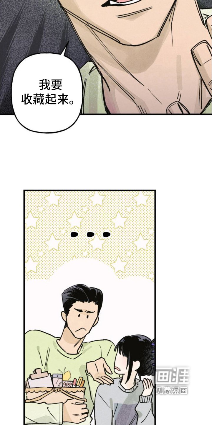 第10章：决心