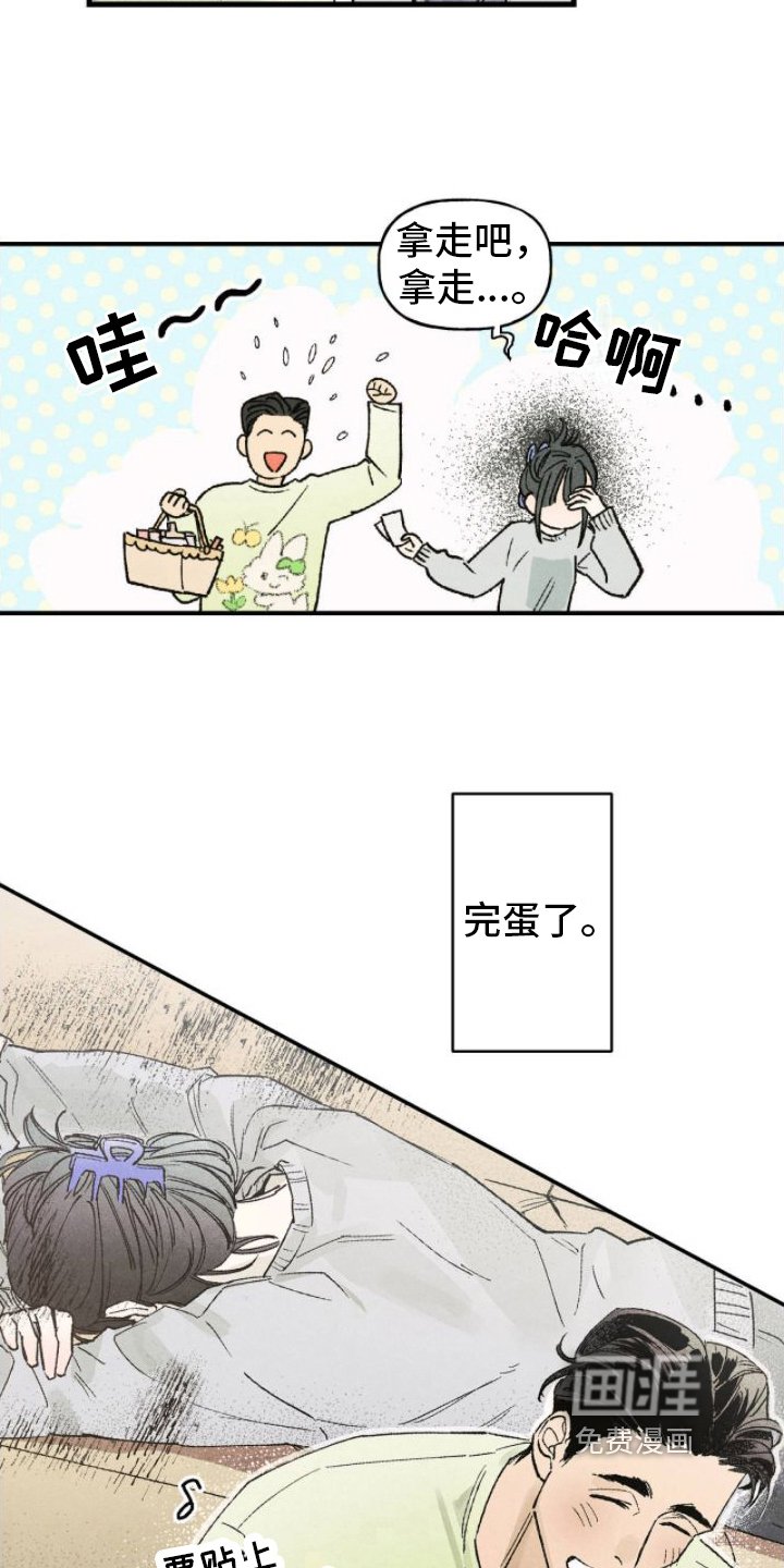 第10章：决心