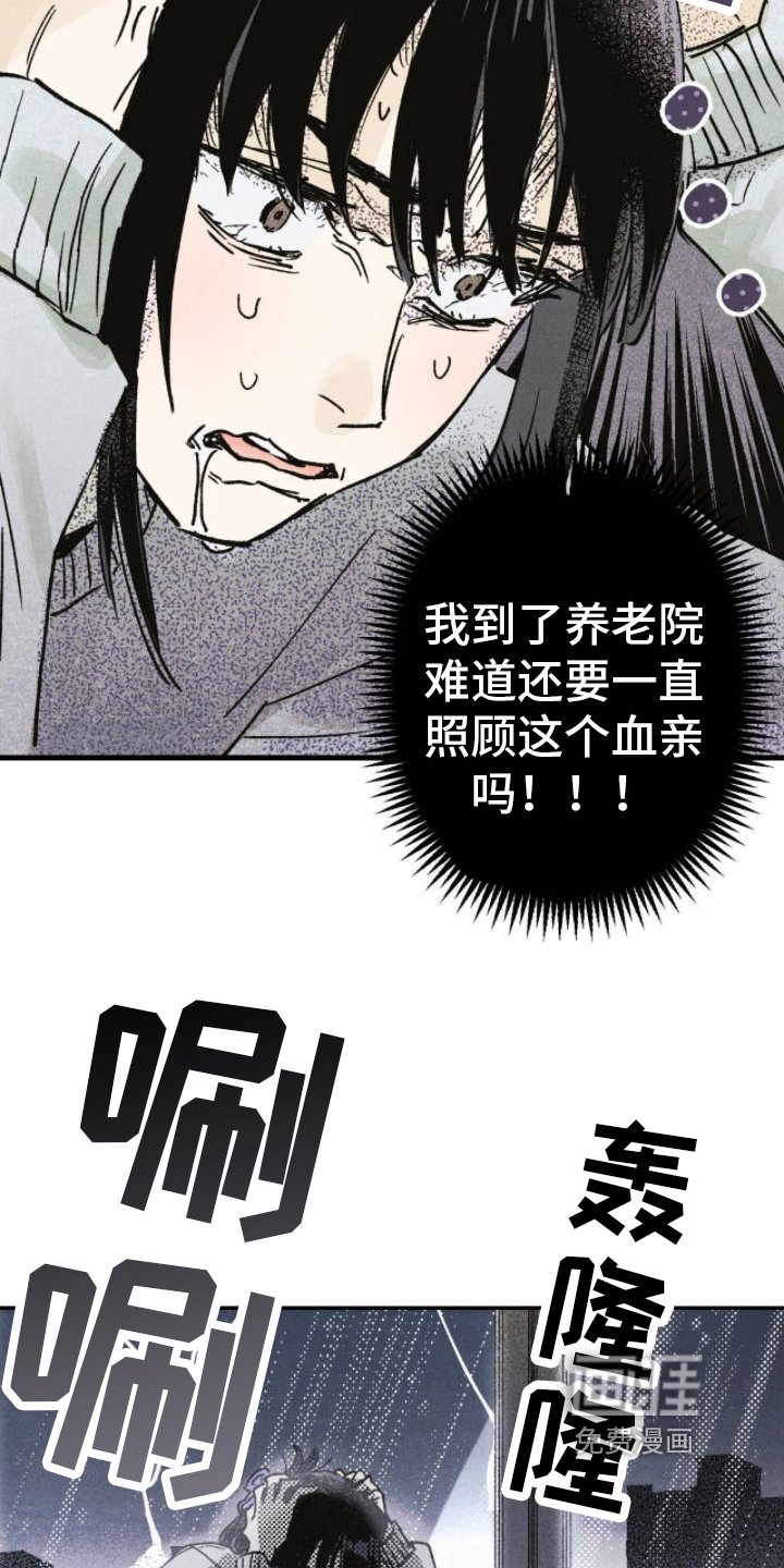 第10章：决心