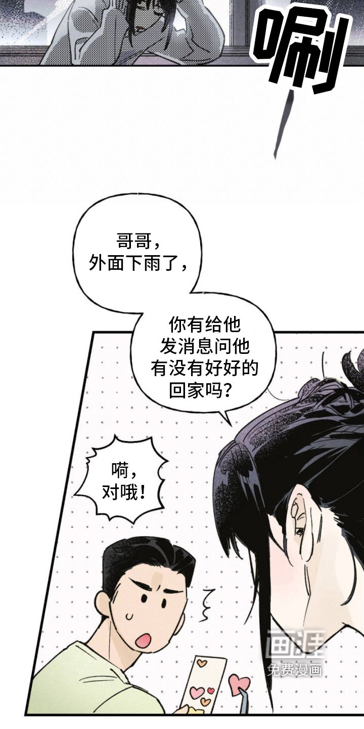 第10章：决心