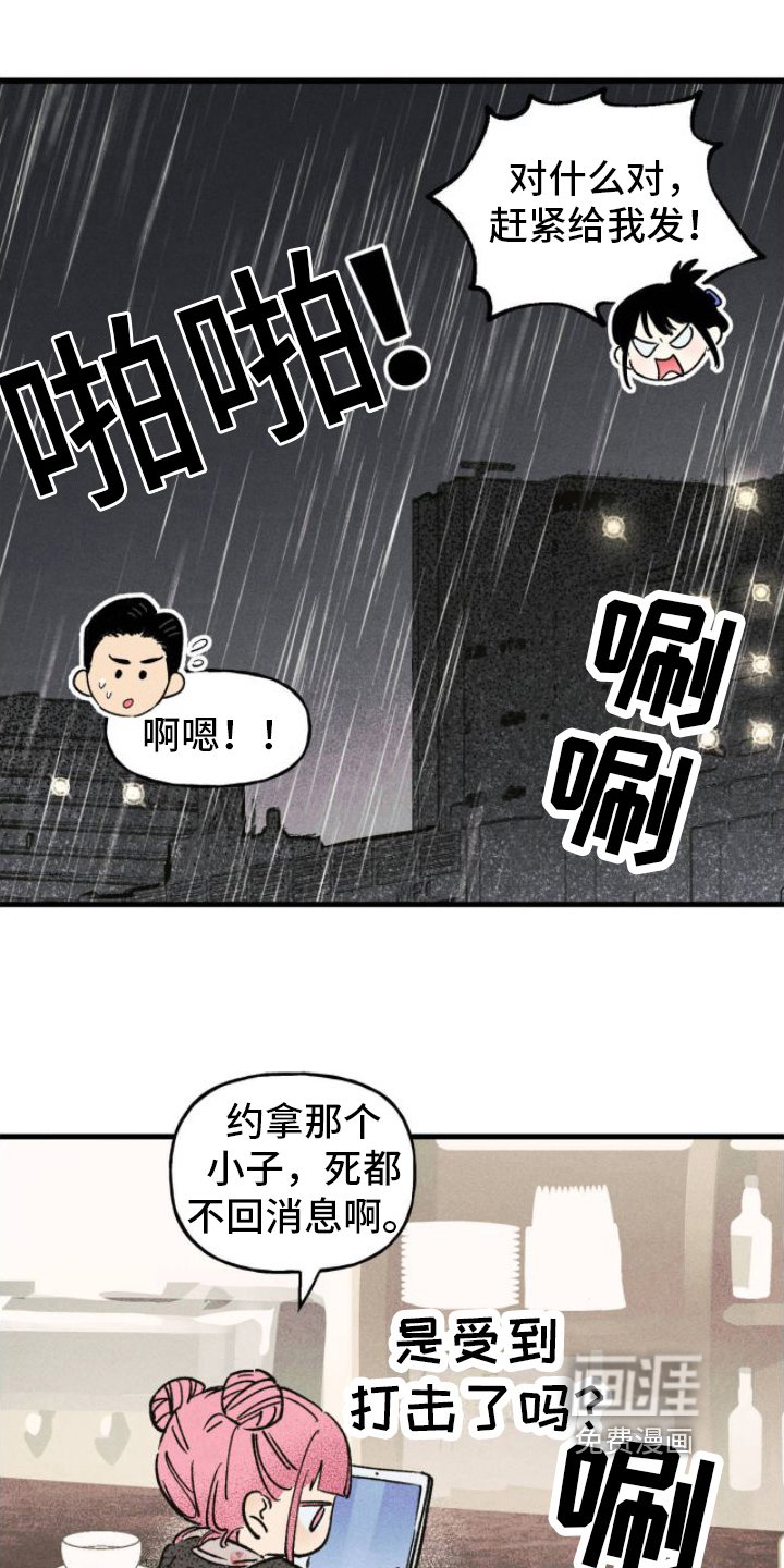 第10章：决心