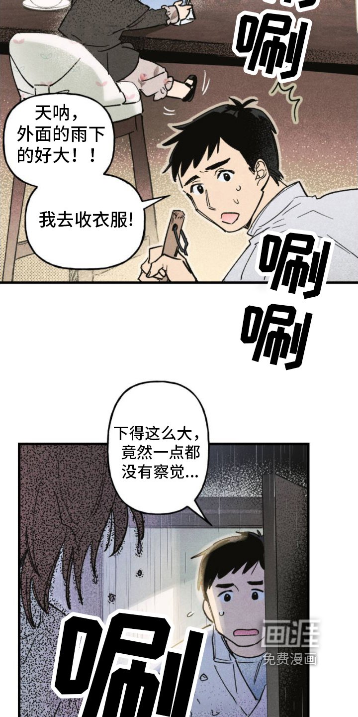 第10章：决心