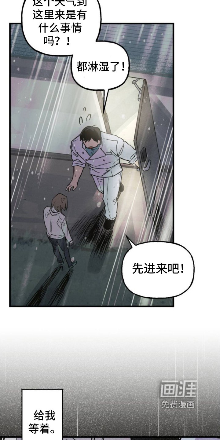 第10章：决心