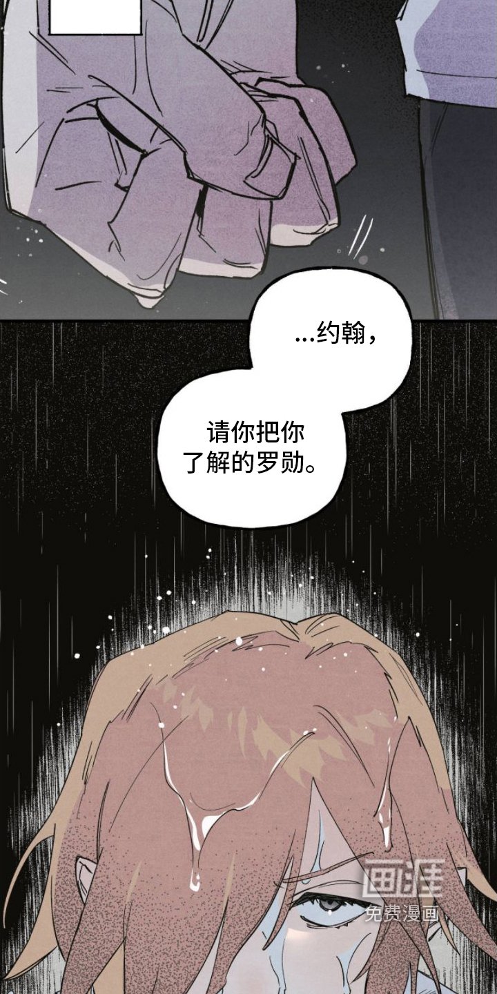 第10章：决心