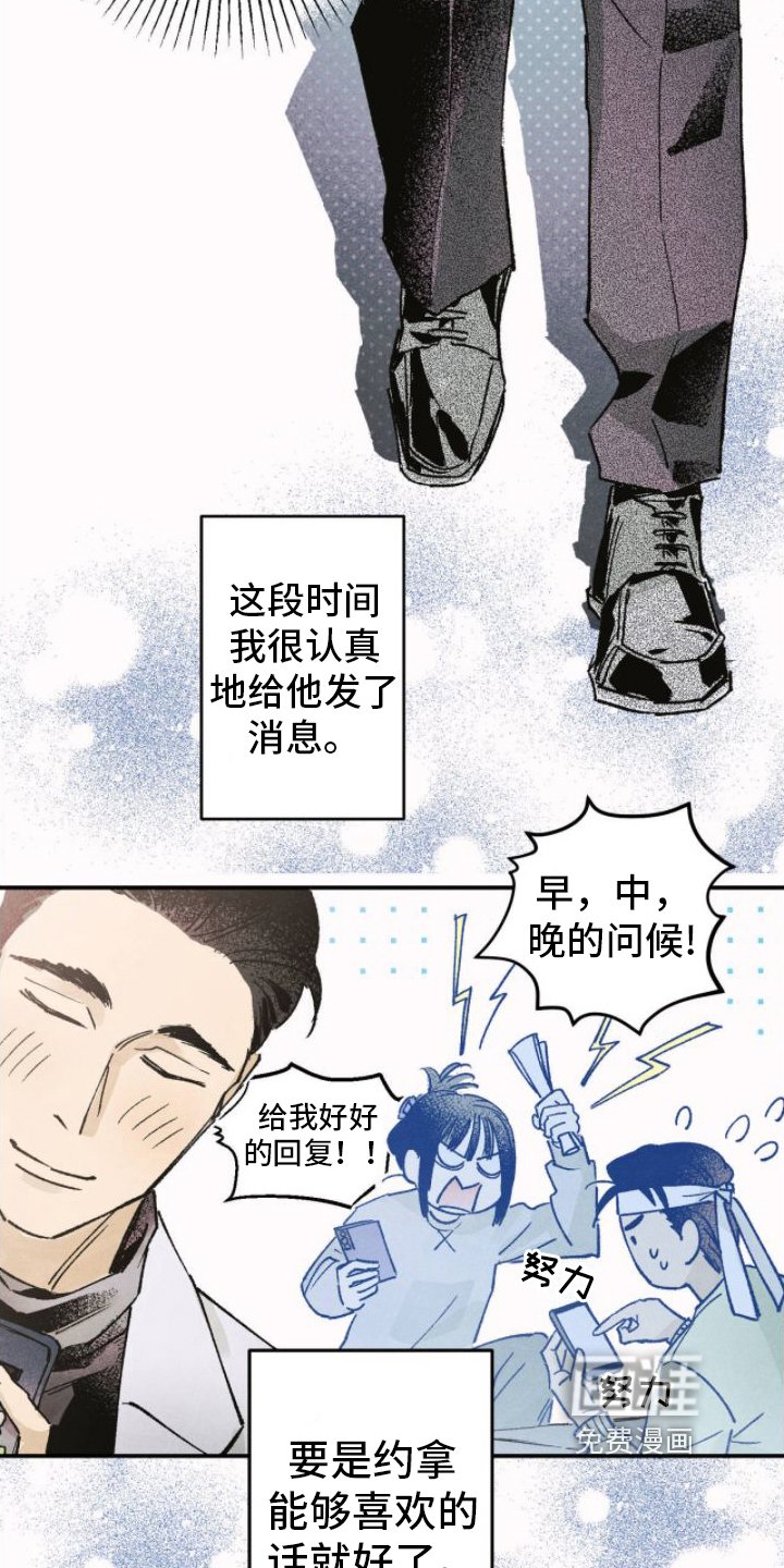 第11章：装模作样