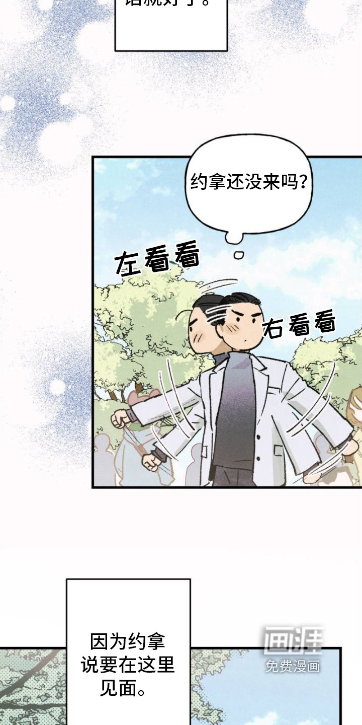 第11章：装模作样