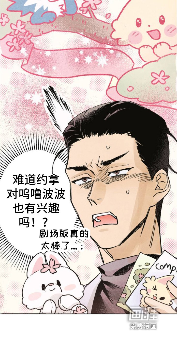 第11章：装模作样