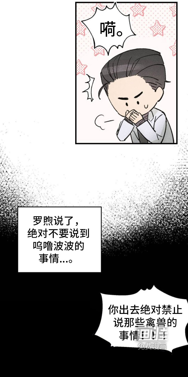 第11章：装模作样