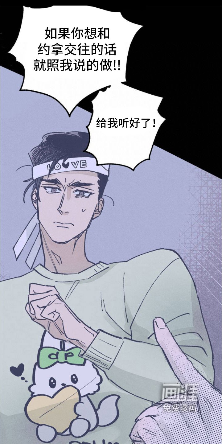 第11章：装模作样