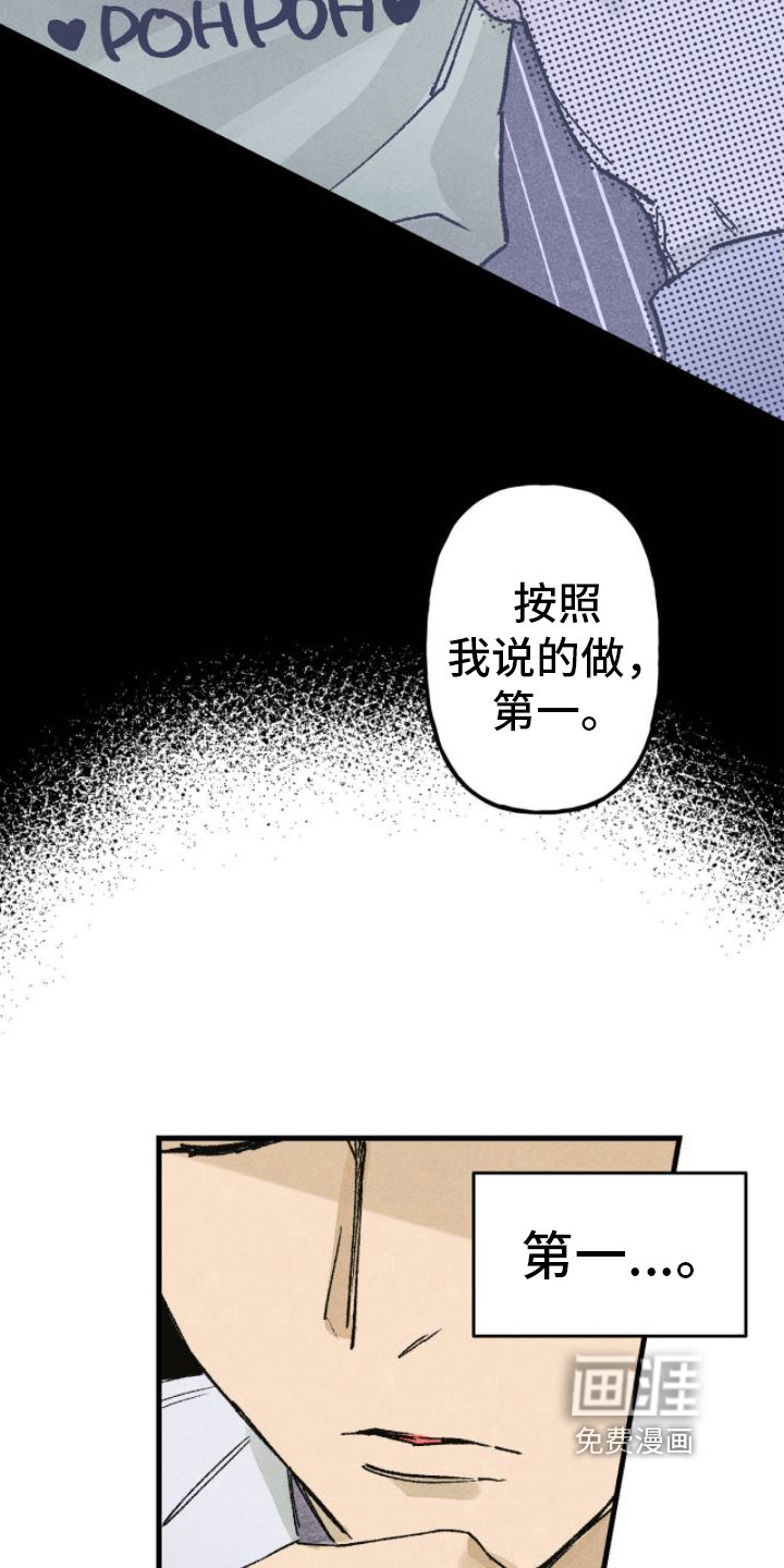 第11章：装模作样