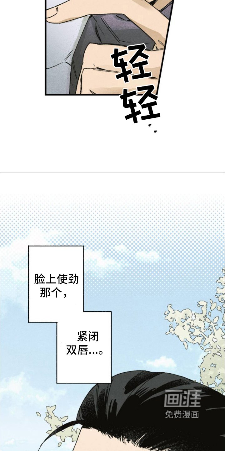 第11章：装模作样