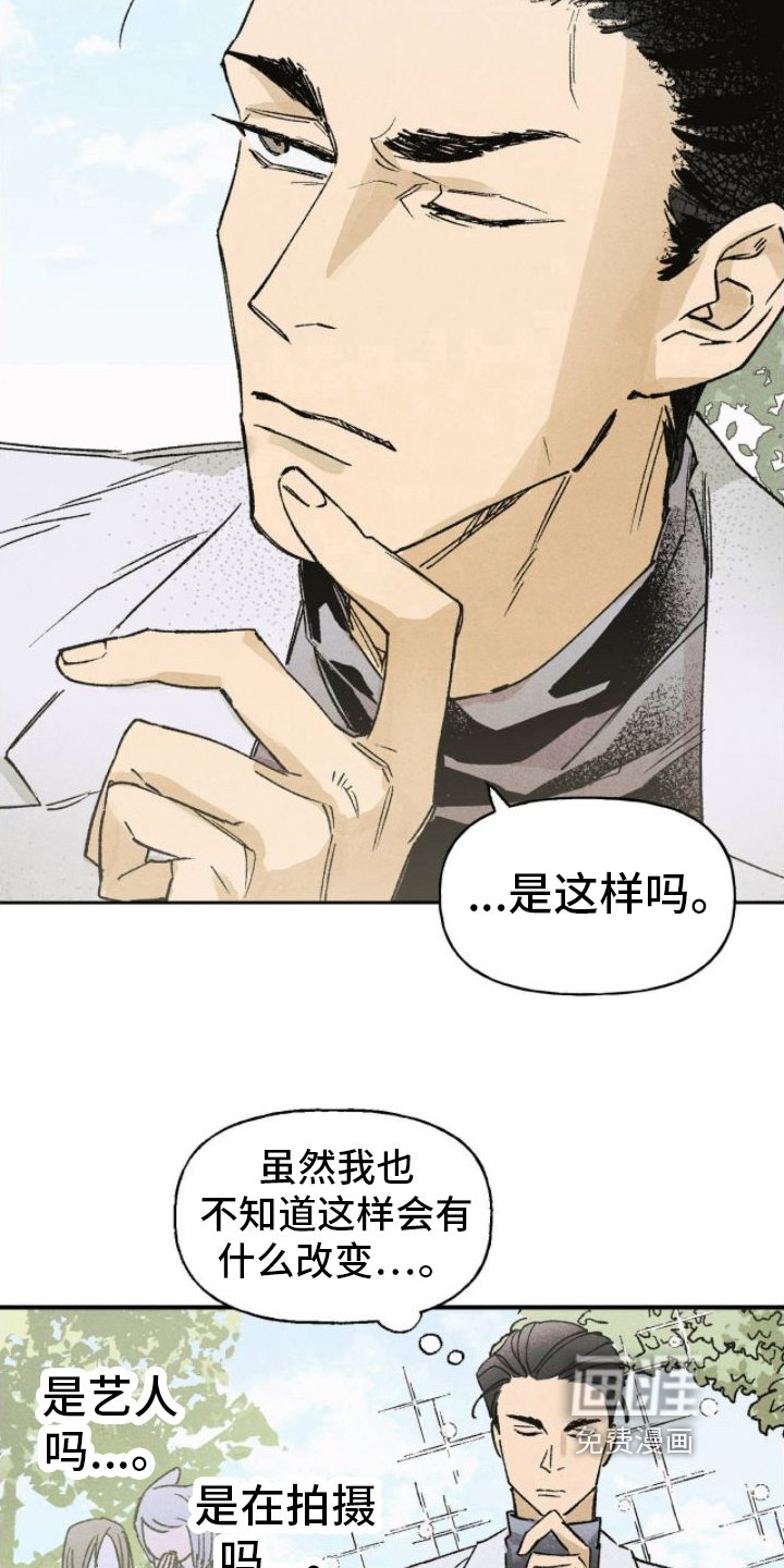 第11章：装模作样