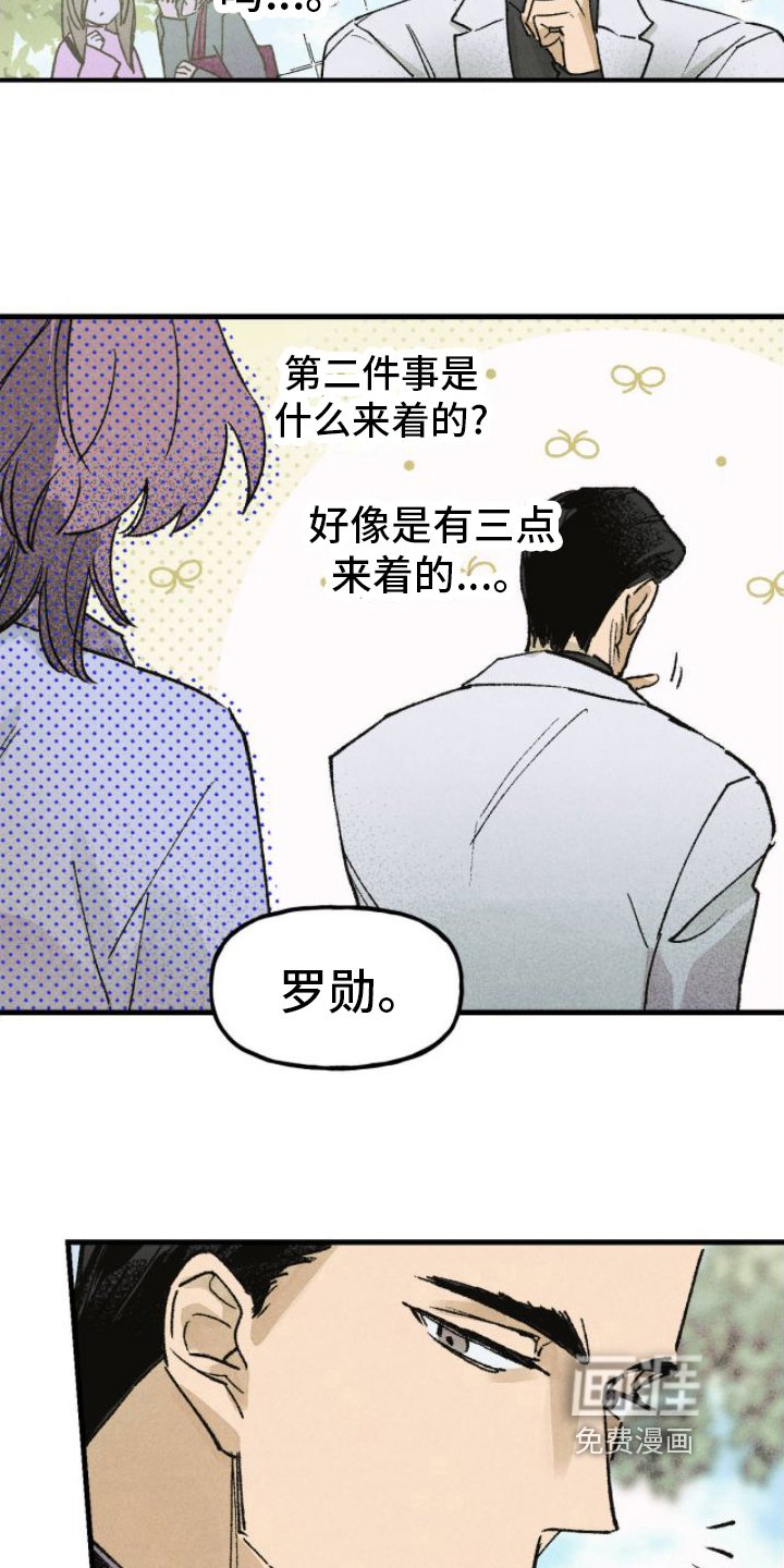 第11章：装模作样