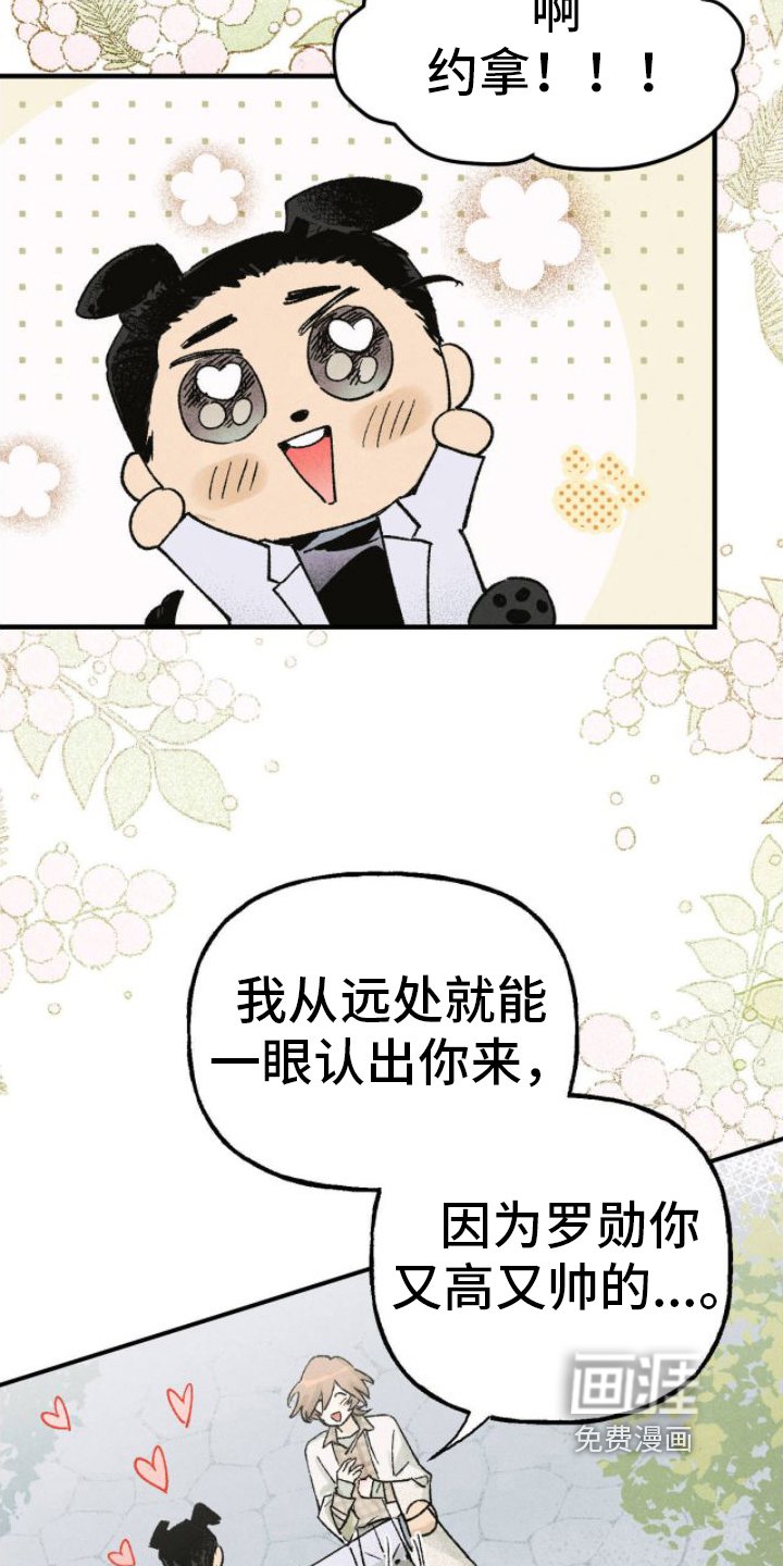 第11章：装模作样