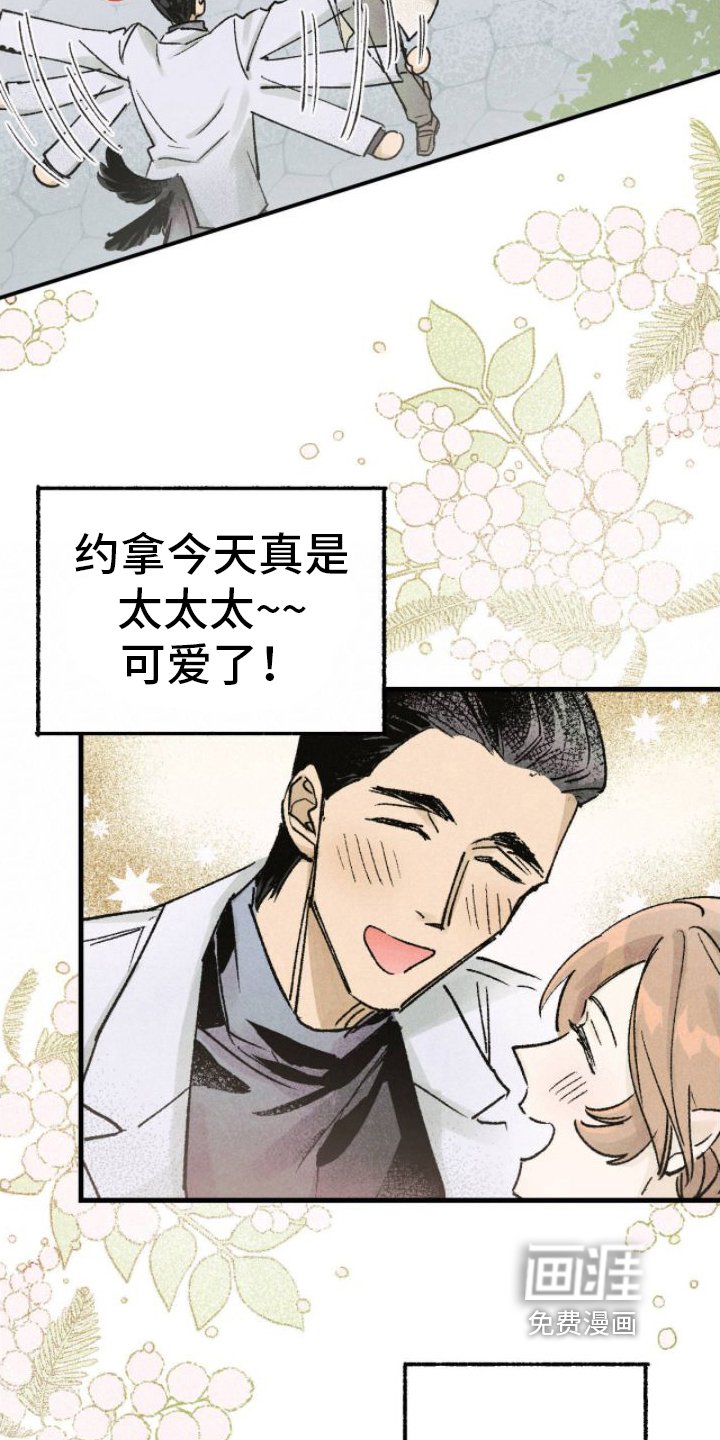 第11章：装模作样