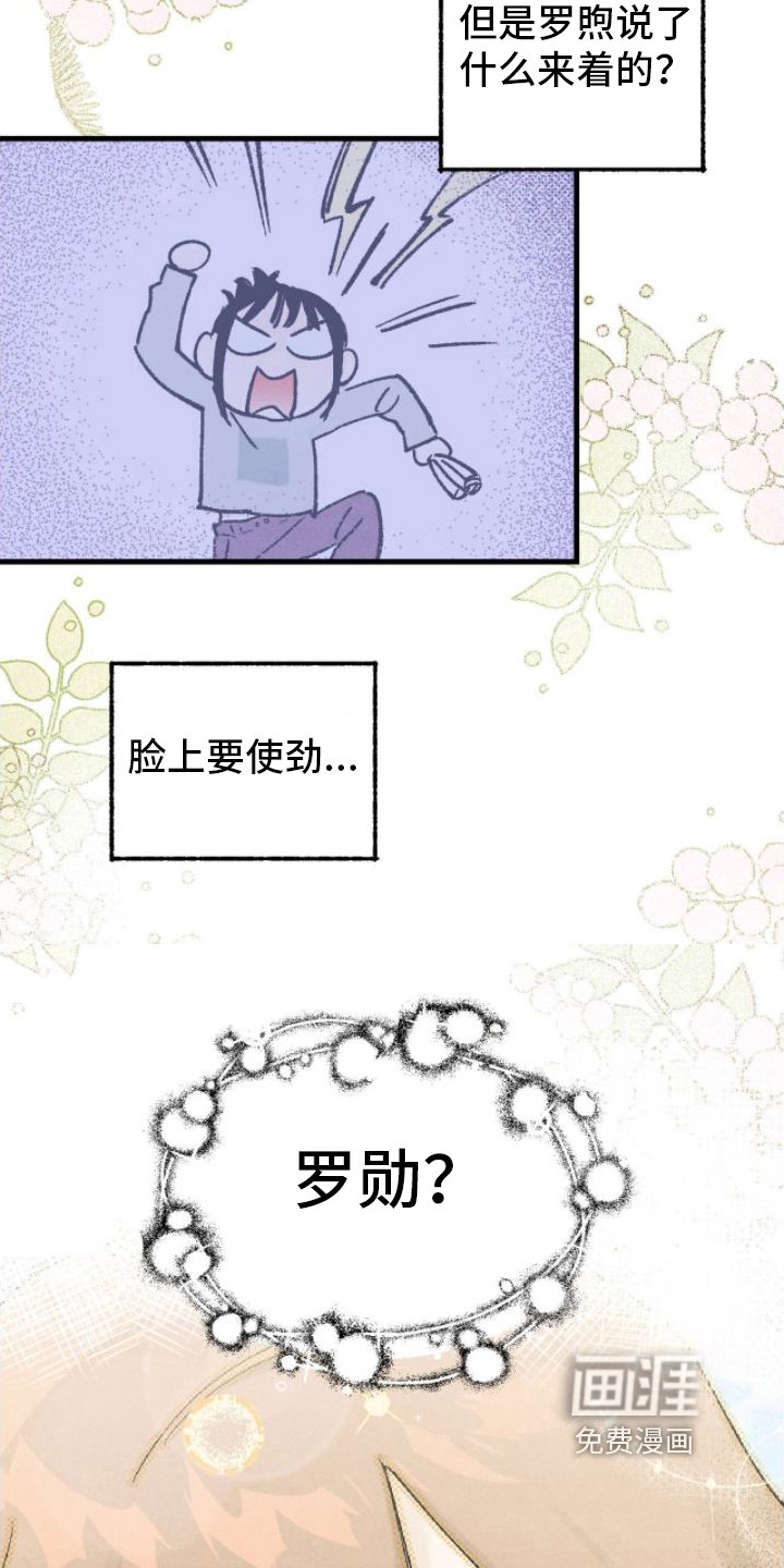第11章：装模作样