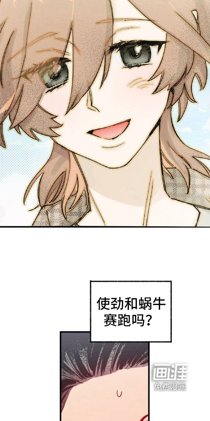 第11章：装模作样