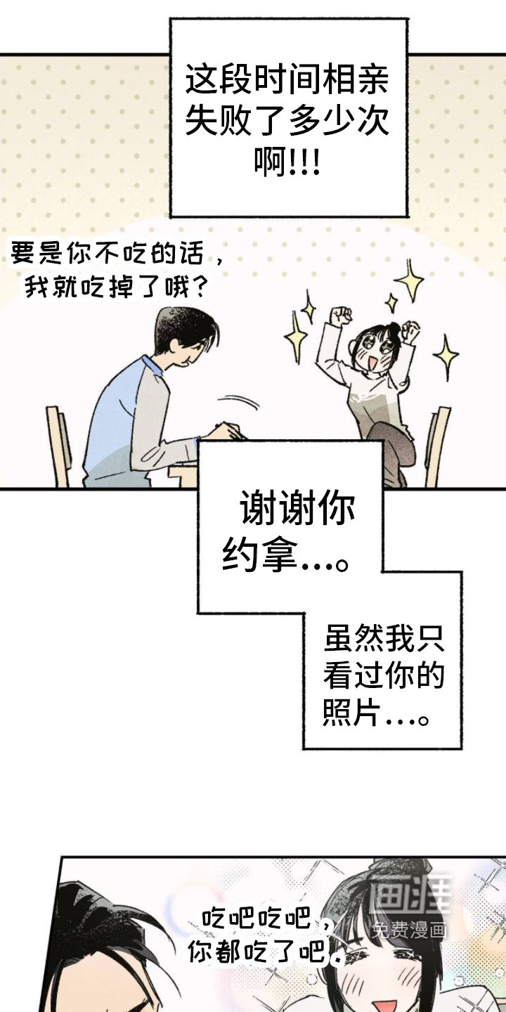 第12章：成了