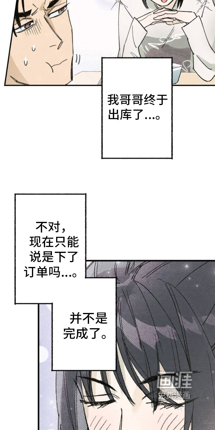 第12章：成了