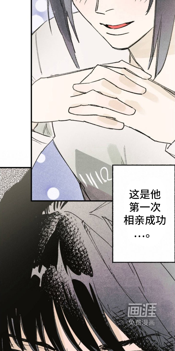 第12章：成了