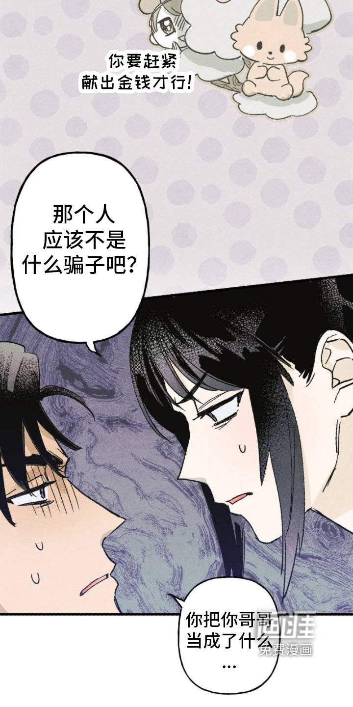 第12章：成了