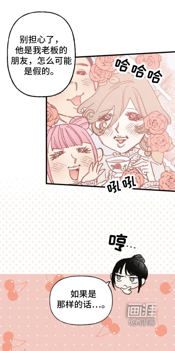 第12章：成了