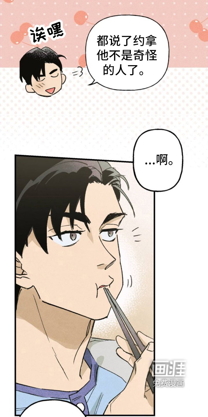 第12章：成了