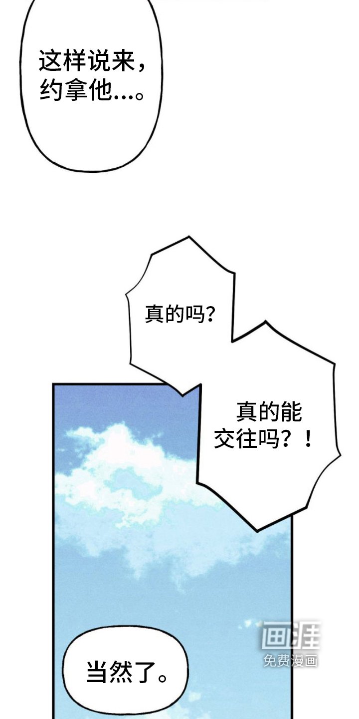第12章：成了