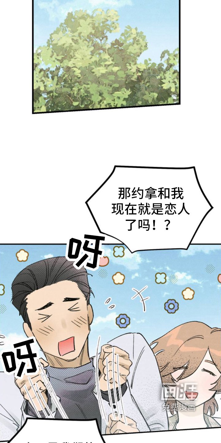 第12章：成了