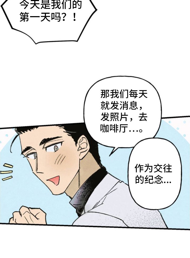 第12章：成了